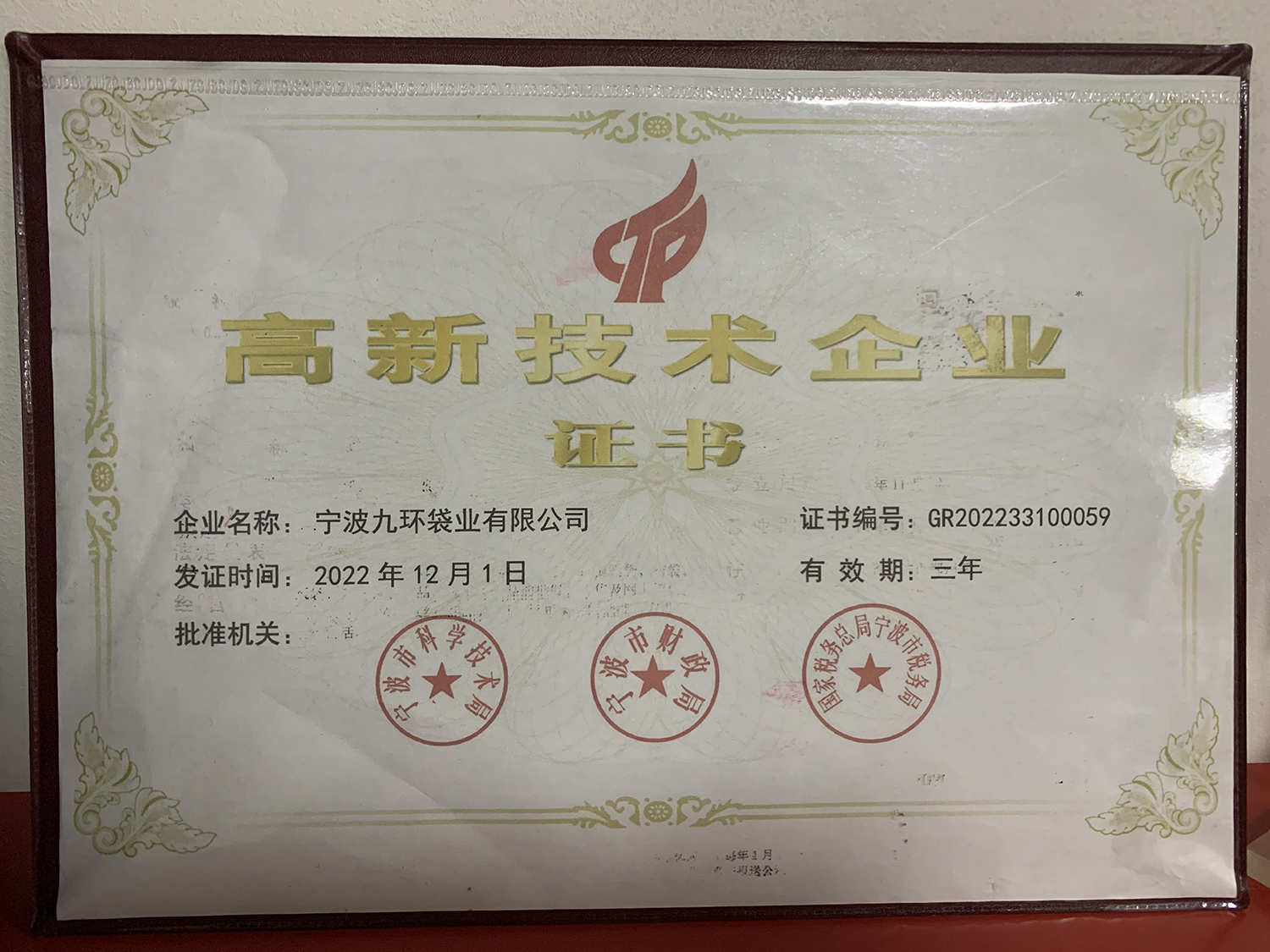 微信圖片_20230414091533.jpg